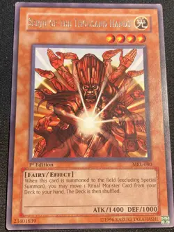 Senju Of The Thousand Hands MRL-080 - 1st Edition - Rare - LP - Goat Format - Image 1