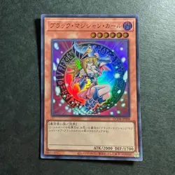 S1272 Dark Magician Girl QCDB-JP008 UR Holo Yu-Gi-Oh Japanese Card - Image 1