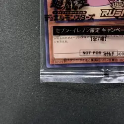 NEW Marshmallon 711C-JP004 Normal Parallel Rare 7-Eleven YuGiOh 160 - Image 4