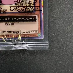NEW Marshmallon 711C-JP004 Normal Parallel Rare 7-Eleven YuGiOh 160 - Image 5