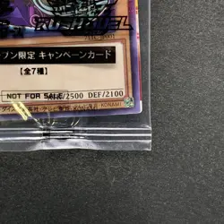NEW Dark Magician 711C-JP001 Ultra Parallel Rare Seven Eleven Colab YuGiOh 680 - Image 5