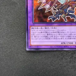 NM Dark Paladin 711C-JP003 Normal Parallel Rare YuGiOh 100 - Image 4