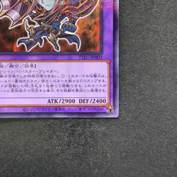 NM Dark Paladin 711C-JP003 Normal Parallel Rare YuGiOh 100 - Image 5