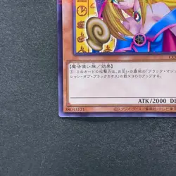 NM Dark Magician Girl CCC2-JP001 Normal Parallel Rare Coco's x YuGiOh 930 - Image 4
