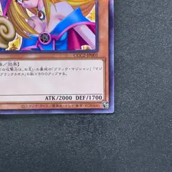 NM Dark Magician Girl CCC2-JP001 Normal Parallel Rare Coco's x YuGiOh 930 - Image 5