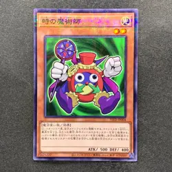 NM Time Wizard 711D-JP004 Normal Parallel Rare Seven Eleven 2024 YuGiOh 100 - Image 1