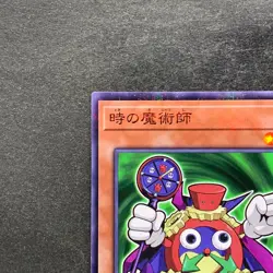 NM Time Wizard 711D-JP004 Normal Parallel Rare Seven Eleven 2024 YuGiOh 100 - Image 2