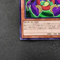 NM Time Wizard 711D-JP004 Normal Parallel Rare Seven Eleven 2024 YuGiOh 100 - Image 4