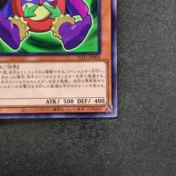 NM Time Wizard 711D-JP004 Normal Parallel Rare Seven Eleven 2024 YuGiOh 100 - Image 5