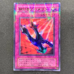 NM Kunai with Chain P5-04 Ultra Parallel Rare YuGiOh 150 - Image 1