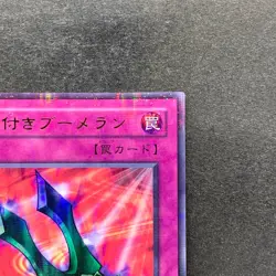 NM Kunai with Chain P5-04 Ultra Parallel Rare YuGiOh 150 - Image 3
