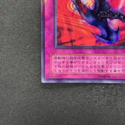 NM Kunai with Chain P5-04 Ultra Parallel Rare YuGiOh 150 - Image 4