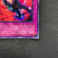 NM Kunai with Chain P5-04 Ultra Parallel Rare YuGiOh 150 - Image 5