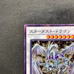 NM Stardust Dragon CCC1-JP003 Normal Parallel Rare YuGiOh 260 - Image 2