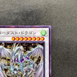 NM Stardust Dragon CCC1-JP003 Normal Parallel Rare YuGiOh 260 - Image 3