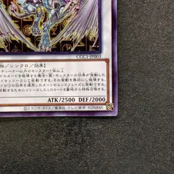 NM Stardust Dragon CCC1-JP003 Normal Parallel Rare YuGiOh 260 - Image 5