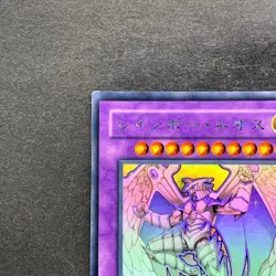 NM Rainbow Neos PTDN-JP044 Holographic Rare Ghost YuGiOh 2000 - Image 2