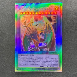 NM The Loving Defender Forever PHNI-JP038 Holo Ghost Rare YuGiOh 590 - Image 1