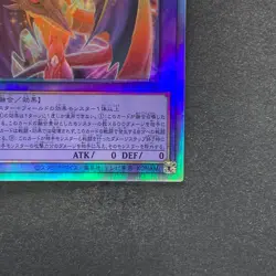 NM The Loving Defender Forever PHNI-JP038 Holo Ghost Rare YuGiOh 590 - Image 5