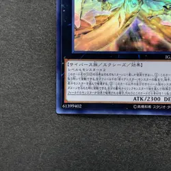 NM Light Dragon@Ignister IGAS-JP044 Holo Ghost Rare YuGiOh 480 - Image 4