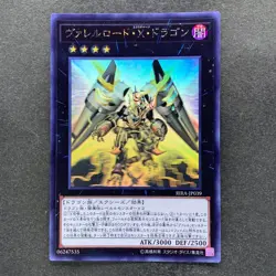 NM Borreload eXcharge Dragon RIRA-JP039 Holographic Rare Ghost YuGiOh 480 - Image 1
