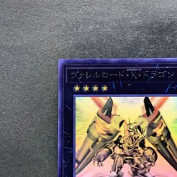 NM Borreload eXcharge Dragon RIRA-JP039 Holographic Rare Ghost YuGiOh 480 - Image 2