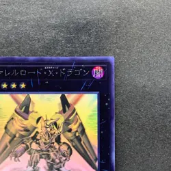 NM Borreload eXcharge Dragon RIRA-JP039 Holographic Rare Ghost YuGiOh 480 - Image 3
