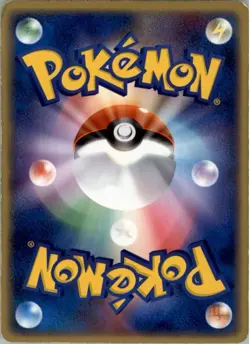 Heracross 009/083 Holo Pokemon Card Japanese Undone Seal Played - Image 2