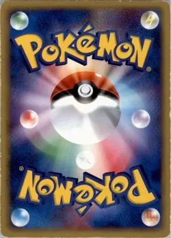 Lunatone 029/053 Holo Pokemon Card Japanese Miracle of the Desert Played - Image 2