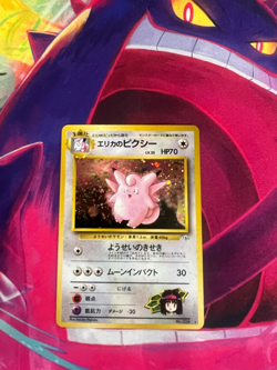 Erika's Clefable No. 038 Gym Heroes Japanese Near Mint Pokemon TCG - Image 1