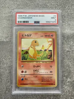 POKEMON CHARMANDER 4 1996 JAPANESE BASIC- PSA 9 MINT - BASE SET - Image 1