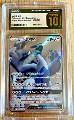CGC 10 Lugia GX 100/095 Pokemon Super Burst Impact SM8 *Japanese* Full Art SR - Image 1