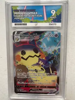 Mimikyu VMAX CSR 234/184 s8b VMAX Climax 2021 ACE 9 MINT Japanese Pokemon Card - Image 1