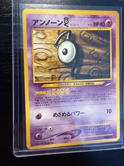 UNOWN G JAPANESE NO. 201 NEO DESTINY/DARKNESS AND TO LIGHT 2001 RARE LP - Image 1