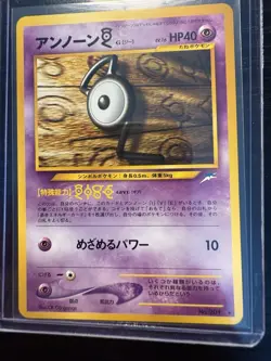 UNOWN G JAPANESE NO. 201 NEO DESTINY/DARKNESS AND TO LIGHT 2001 RARE LP - Image 2