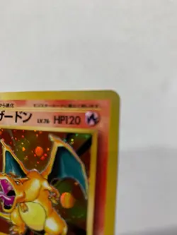 1996 Charizard Rarity Symbol No.006 Japanese Base Set Holo Pokemon Card - Image 3