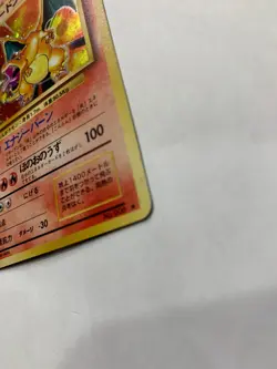 1996 Charizard Rarity Symbol No.006 Japanese Base Set Holo Pokemon Card - Image 4