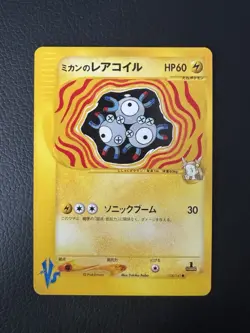 028/141 Jasmine’s Magneton 1st Edition Japanese VS 2001 | Pokemon TCG | NM/MINT - Image 1