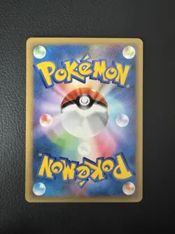 028/141 Jasmine’s Magneton 1st Edition Japanese VS 2001 | Pokemon TCG | NM/MINT - Image 2