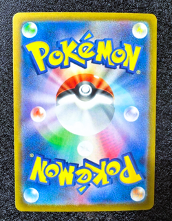 [NM] Kyurem ex SAR 168/086 SV11 B Black Bolt Pokemon Card Game Japanese 2025 - Image 2