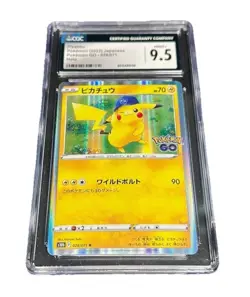 Pikachu TCG Holo #28/71 Pokemon Go CGC 9.5 - Image 1