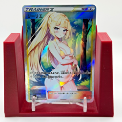 Lillie - Pokemon Card Holo - Cute Sexy Waifu Custom Full Art - Goddess Story - Image 1