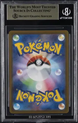 2023 POKEMON SCARLET & VIOLET TRIPLE BEAT JAPANESE #80 MAGIKARP BGS 10 - Image 2