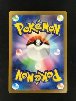 Altaria ex SAR 090/066 sv4M Future Flash HOLO Pokemon Card Japanese with Track① - Image 2
