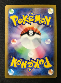 Altaria ex SAR 090/066 sv4M Future Flash HOLO Pokemon Card Japanese with Track② - Image 2