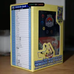 [Sealed]Pokemon World Championships 2023 Yokohama Deck Pikachu Promo Card - Image 3