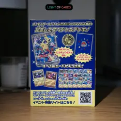 [Sealed]Pokemon World Championships 2023 Yokohama Deck Pikachu Promo Card - Image 4