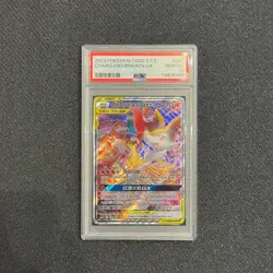 [PSA 10] - Charizard/Braixen GX - CSM2.5 CS - 065/061 - Pokemon TCG - Image 1