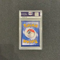 [PSA 10] - Charizard/Braixen GX - CSM2.5 CS - 065/061 - Pokemon TCG - Image 2