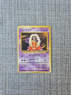Jynx Base Set No 124 Banned Japanese Pokemon Card - Image 1